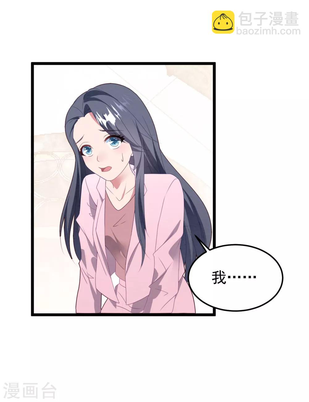 第60话 四年后&hellip;&hellip;-第64话