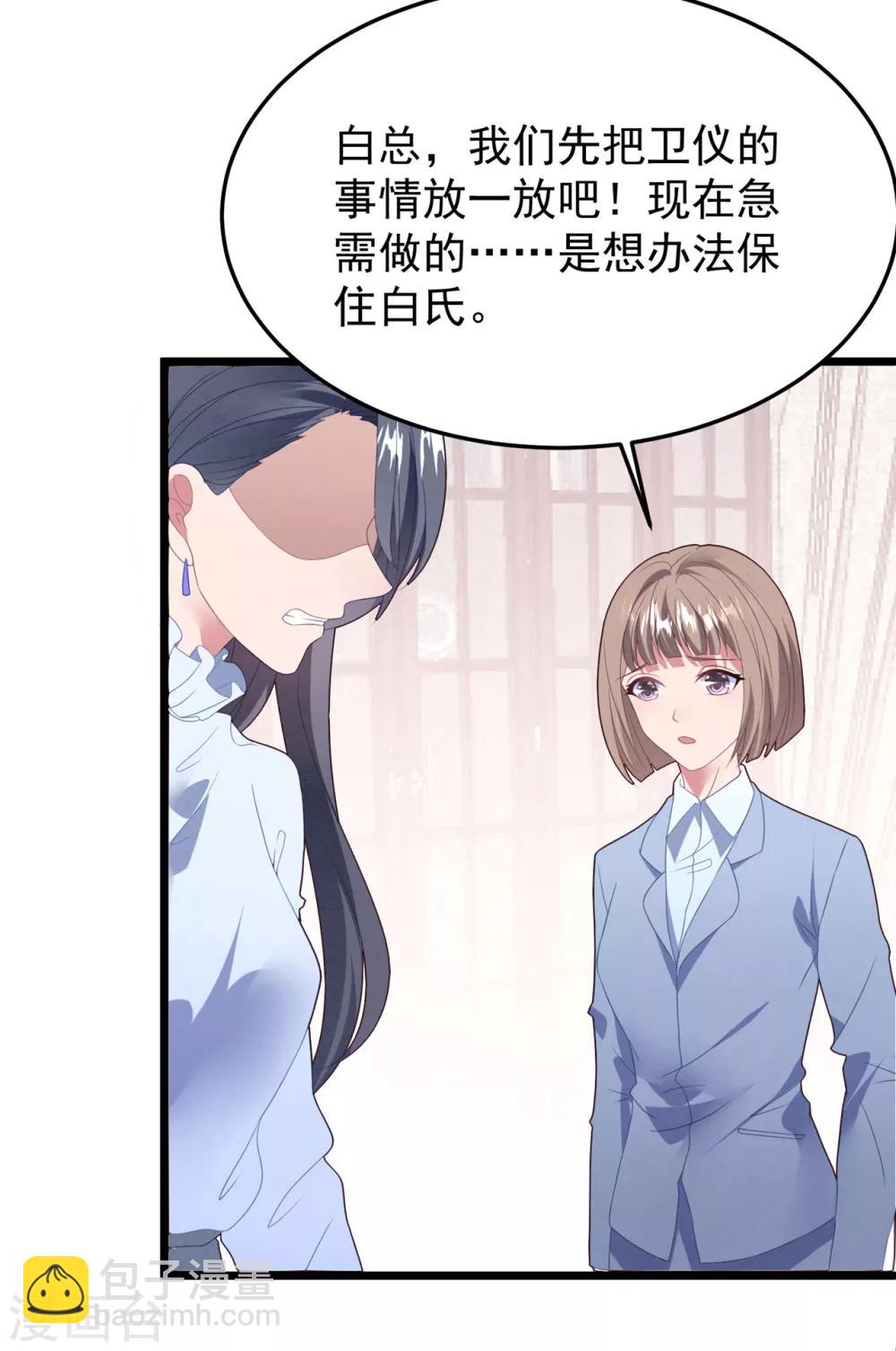 第60话 四年后&hellip;&hellip;-第64话