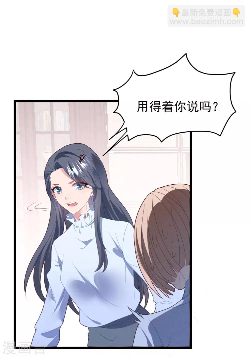 第60话 四年后&hellip;&hellip;-第64话