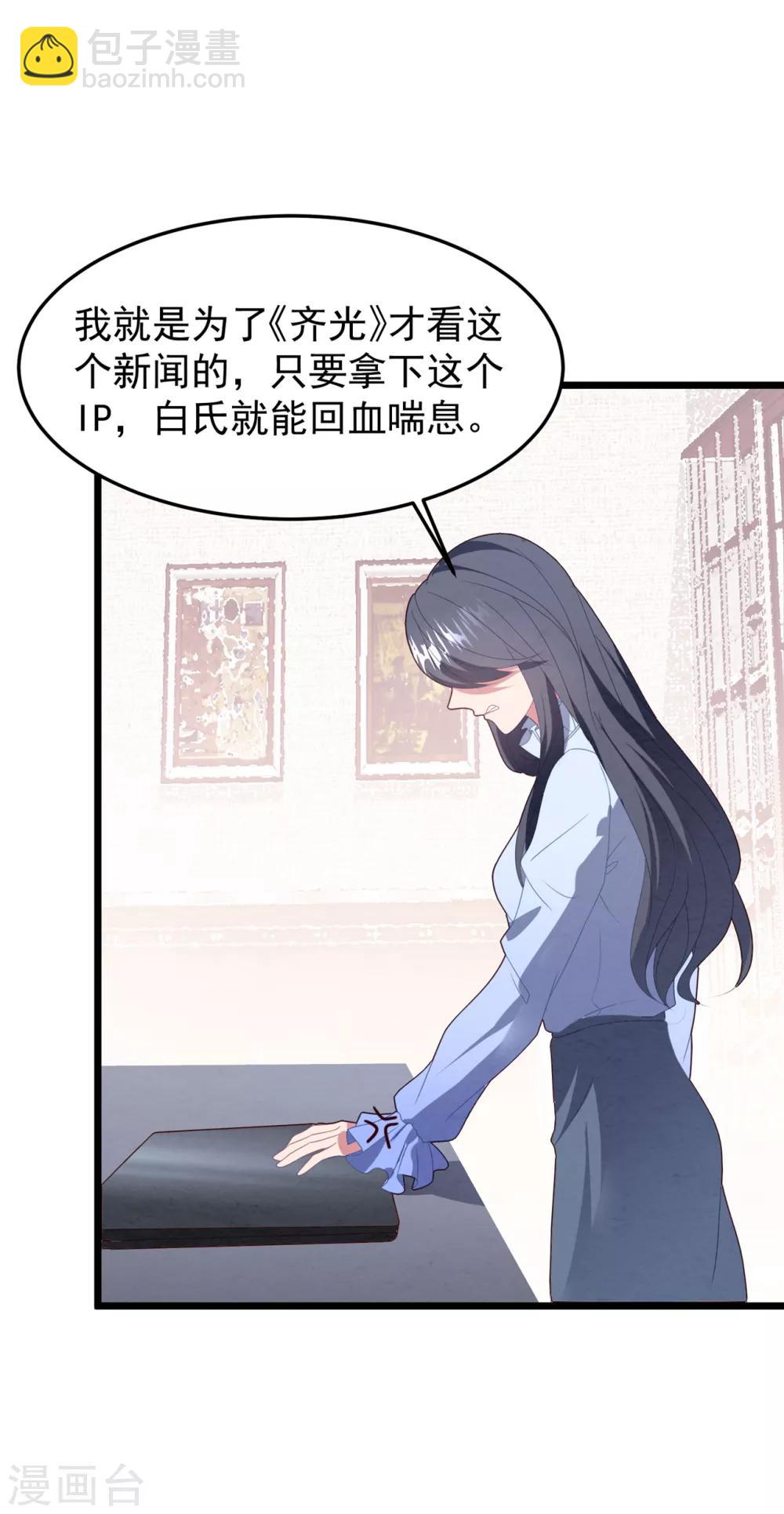 第60话 四年后&hellip;&hellip;-第64话