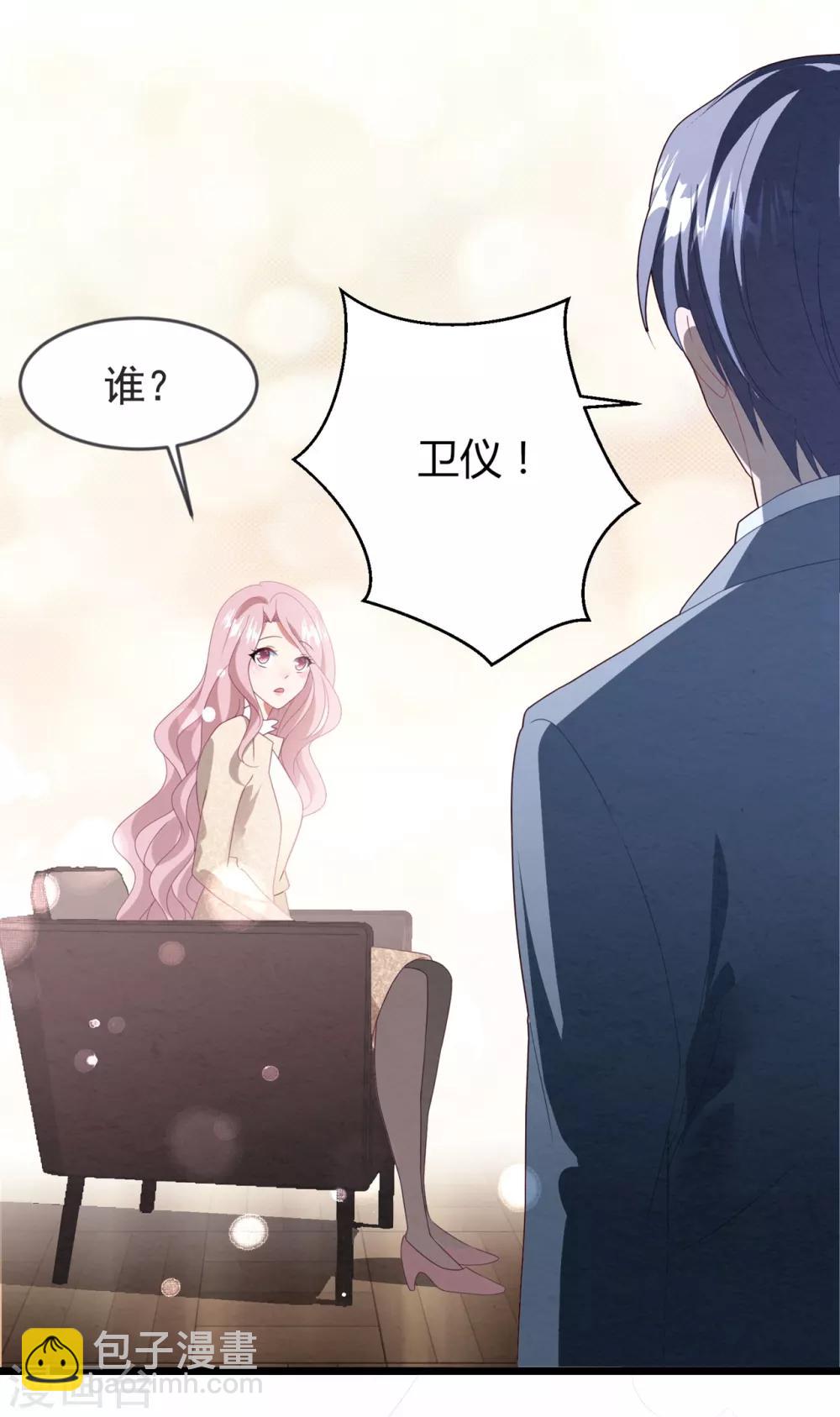 第62话 重新认识-第66话