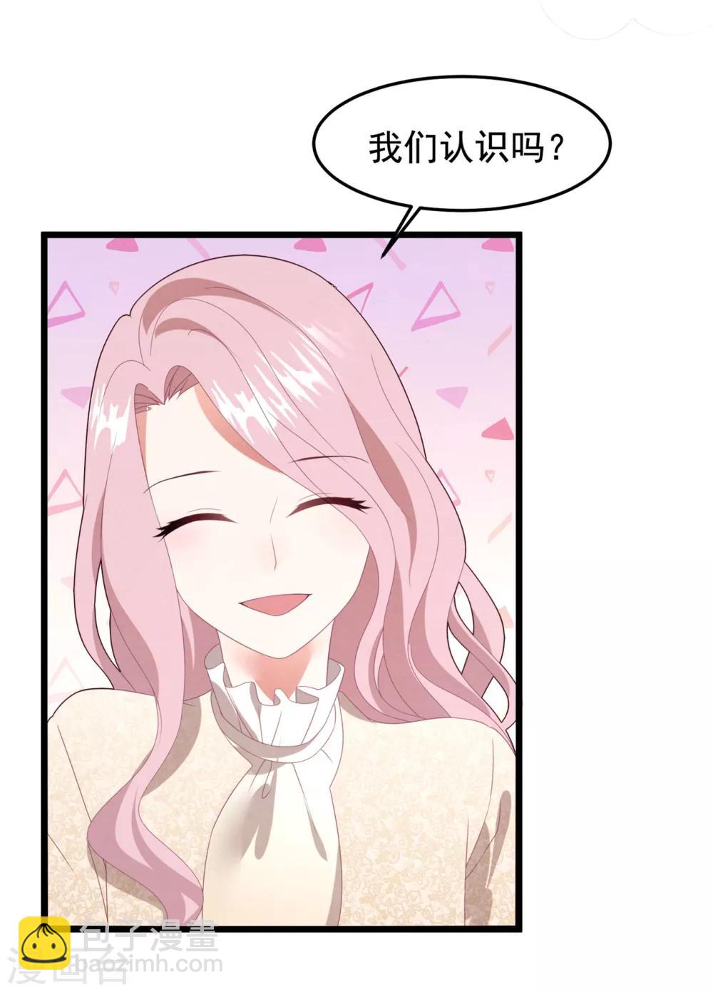 第62话 重新认识-第66话
