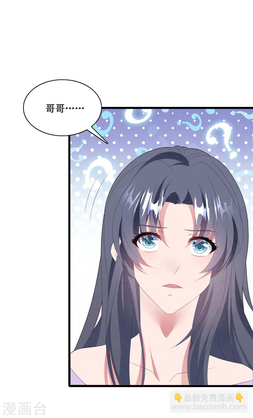 第64话 &ldquo;母女&rdquo;谈判-第68话