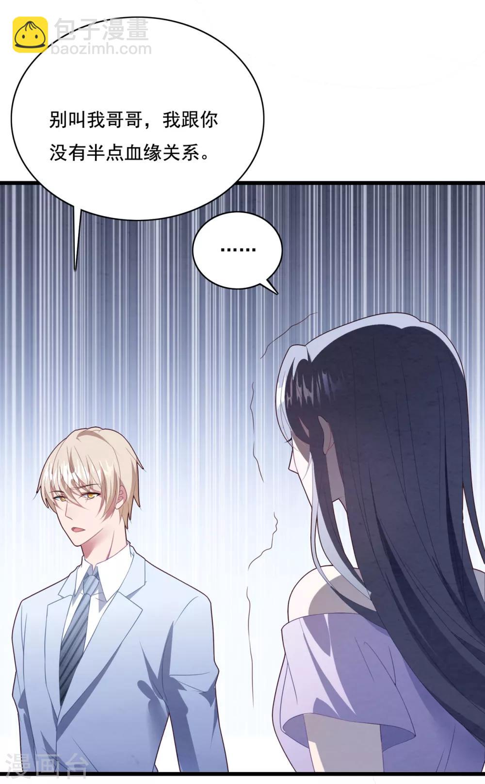 第64话 &ldquo;母女&rdquo;谈判-第68话