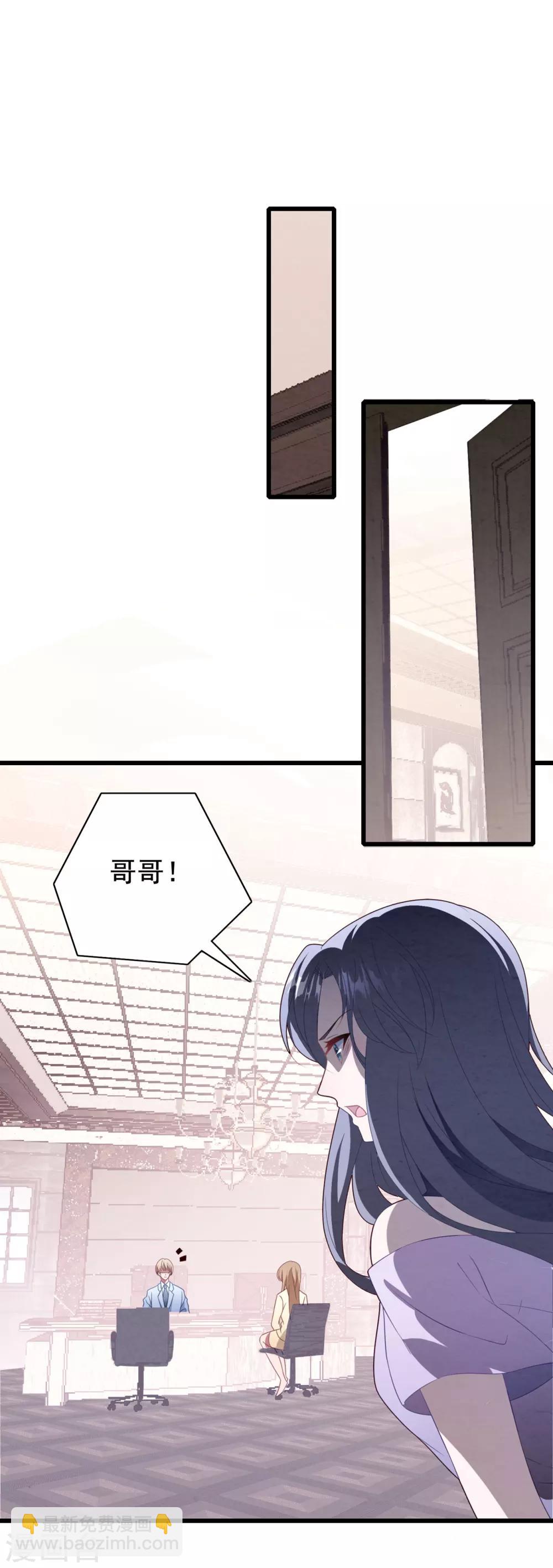 第64话 &ldquo;母女&rdquo;谈判-第68话