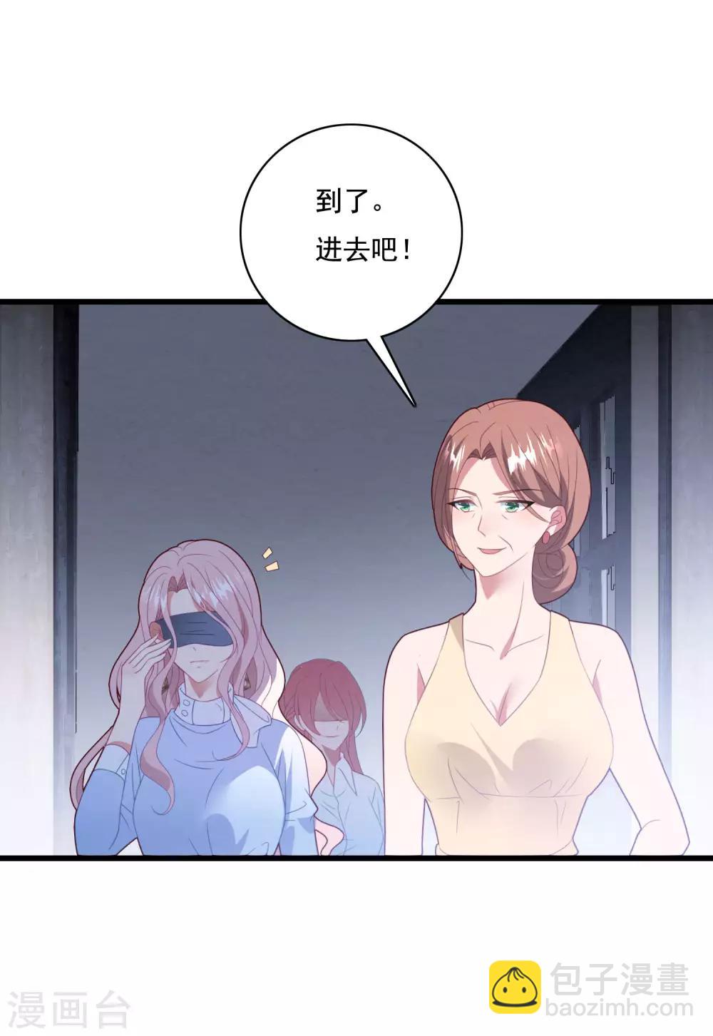 第66话 嫁给我吧！-第70话