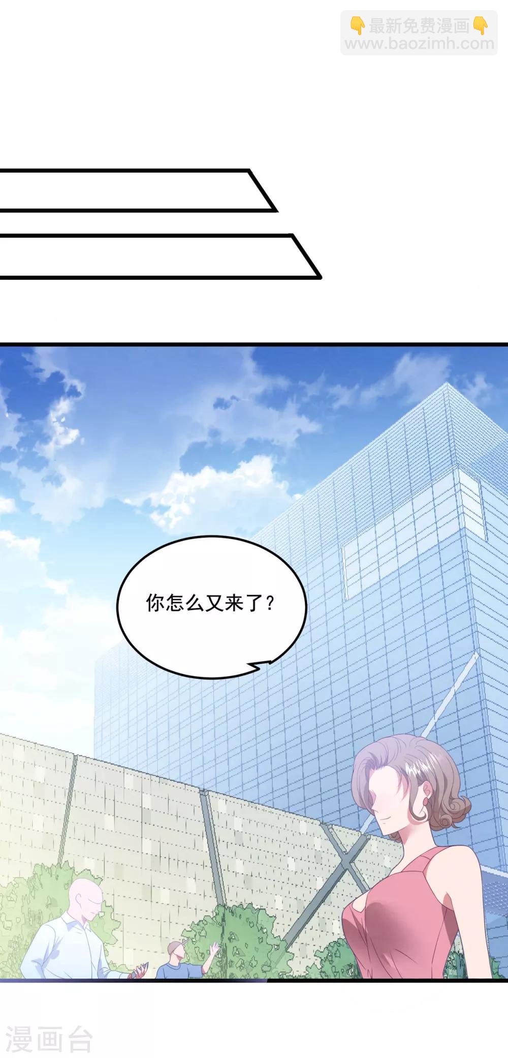 第68话 白子薇受挫-第72话