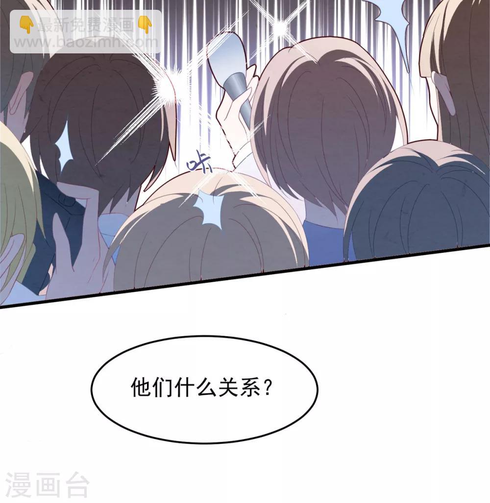 第70话 白子薇的杀手锏-第74话