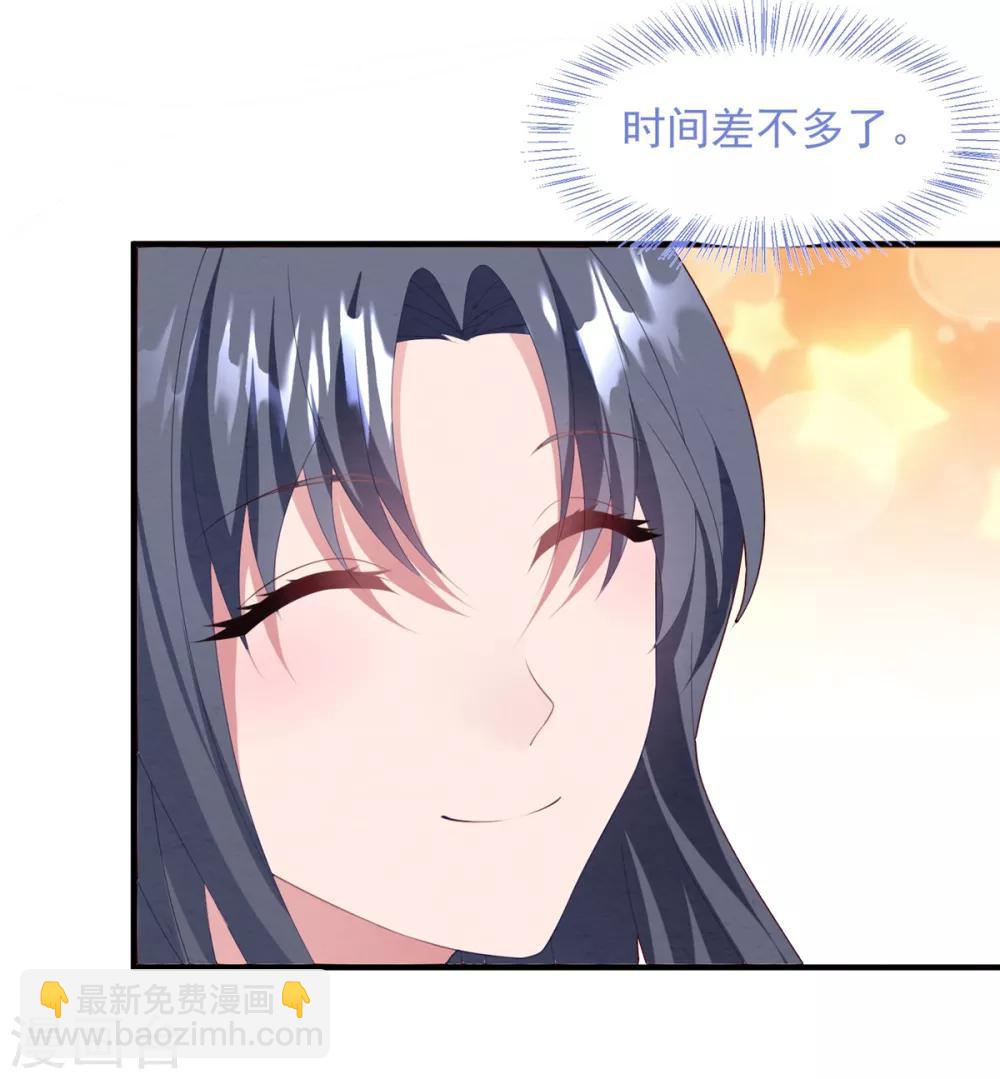 第70话 白子薇的杀手锏-第74话