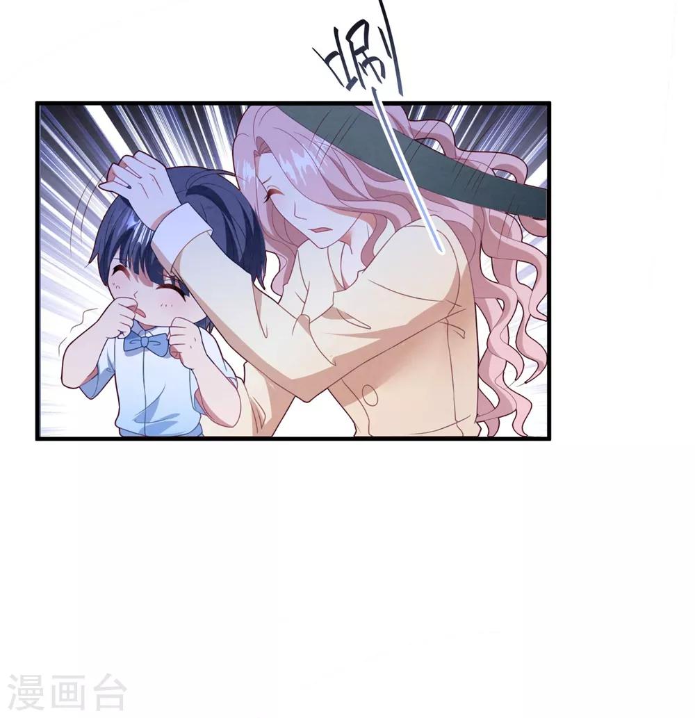 第73话 别想动她-第78话