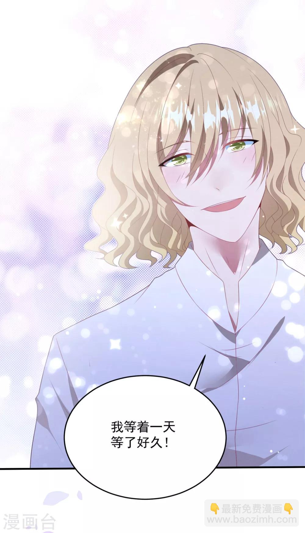 第75话 白子薇的婚礼-第80话