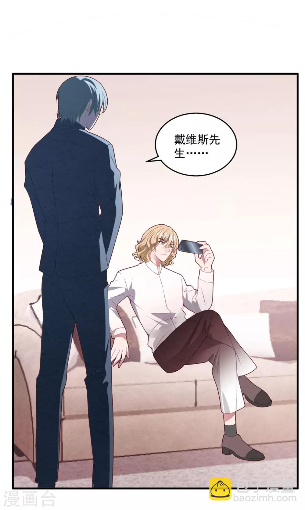 第75话 白子薇的婚礼-第80话