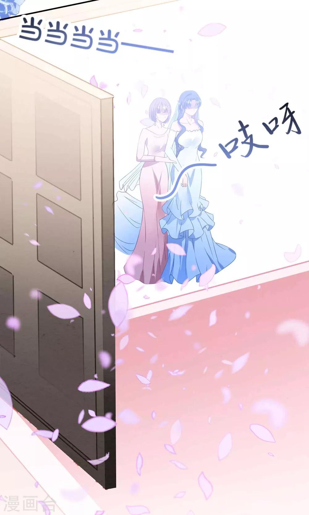 第78话 失控的婚礼-第84话