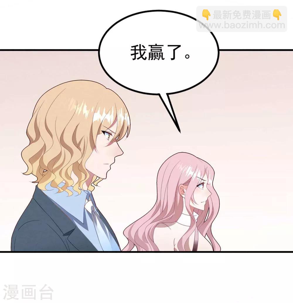 第78话 失控的婚礼-第84话