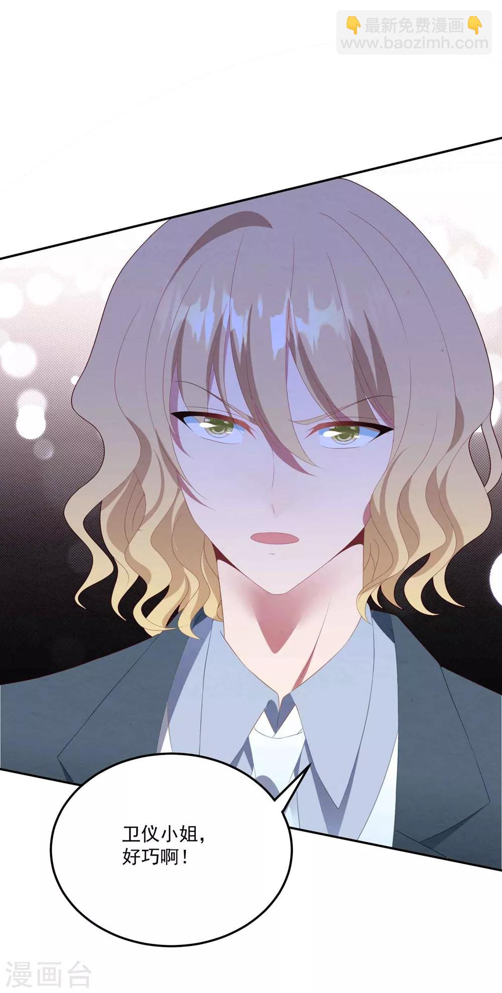 第78话 失控的婚礼-第84话