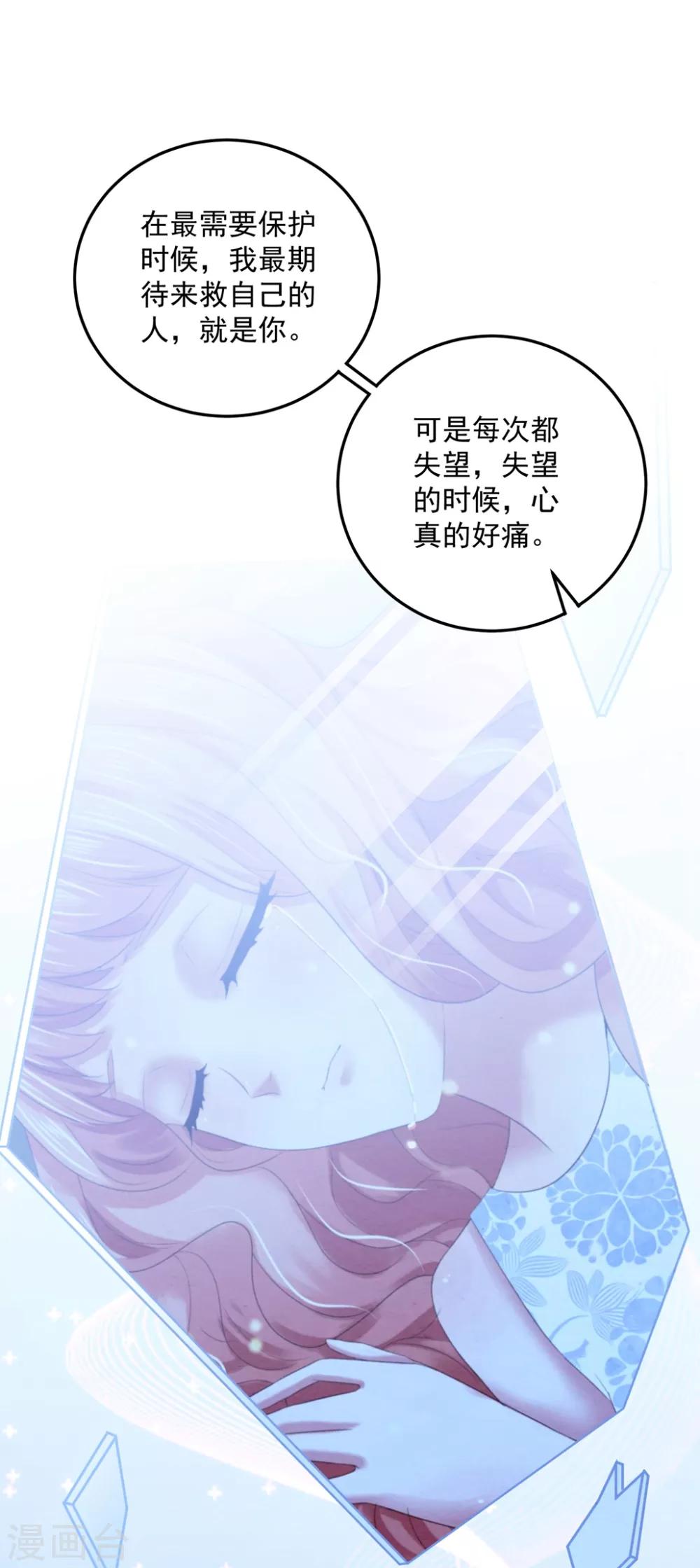 第80话 一切都清楚了-第86话
