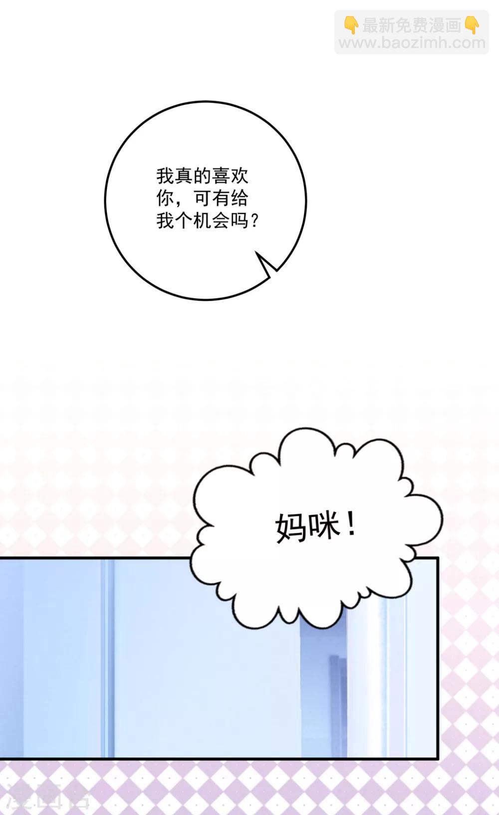 第80话 一切都清楚了-第86话
