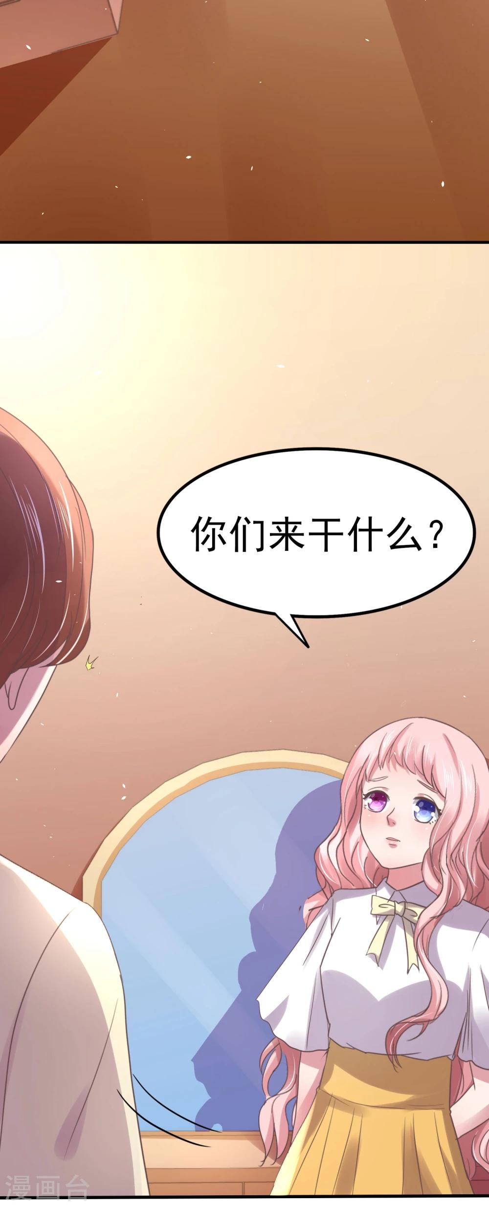 第9话 卫仪不见了-第10话