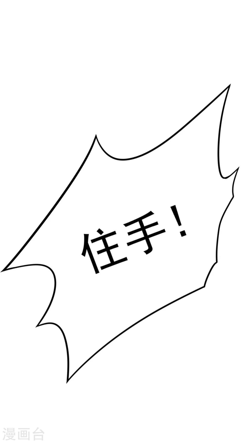 第9话 卫仪不见了-第10话