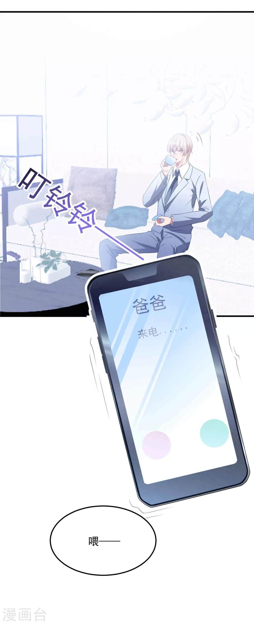第86话 我的歌声-第92话
