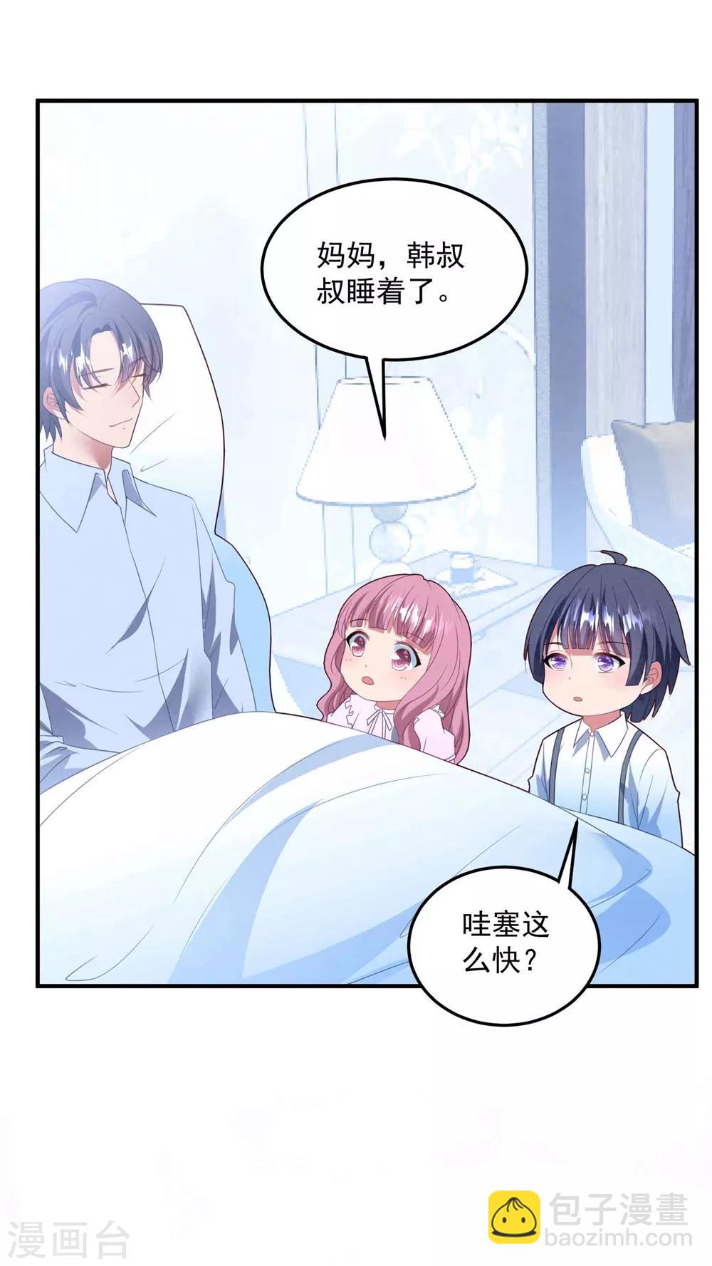第86话 我的歌声-第92话