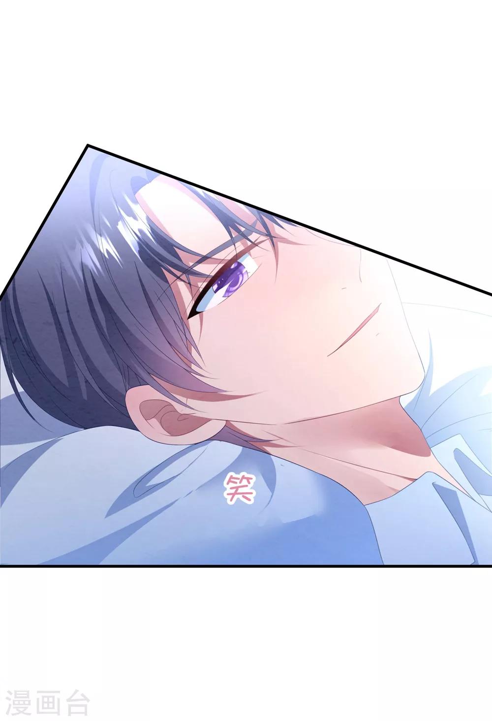 第90话 给力助攻-第96话
