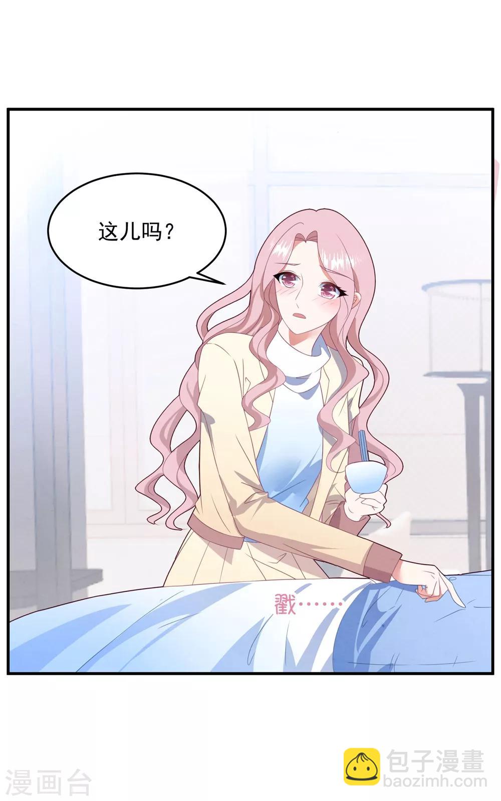 第90话 给力助攻-第96话