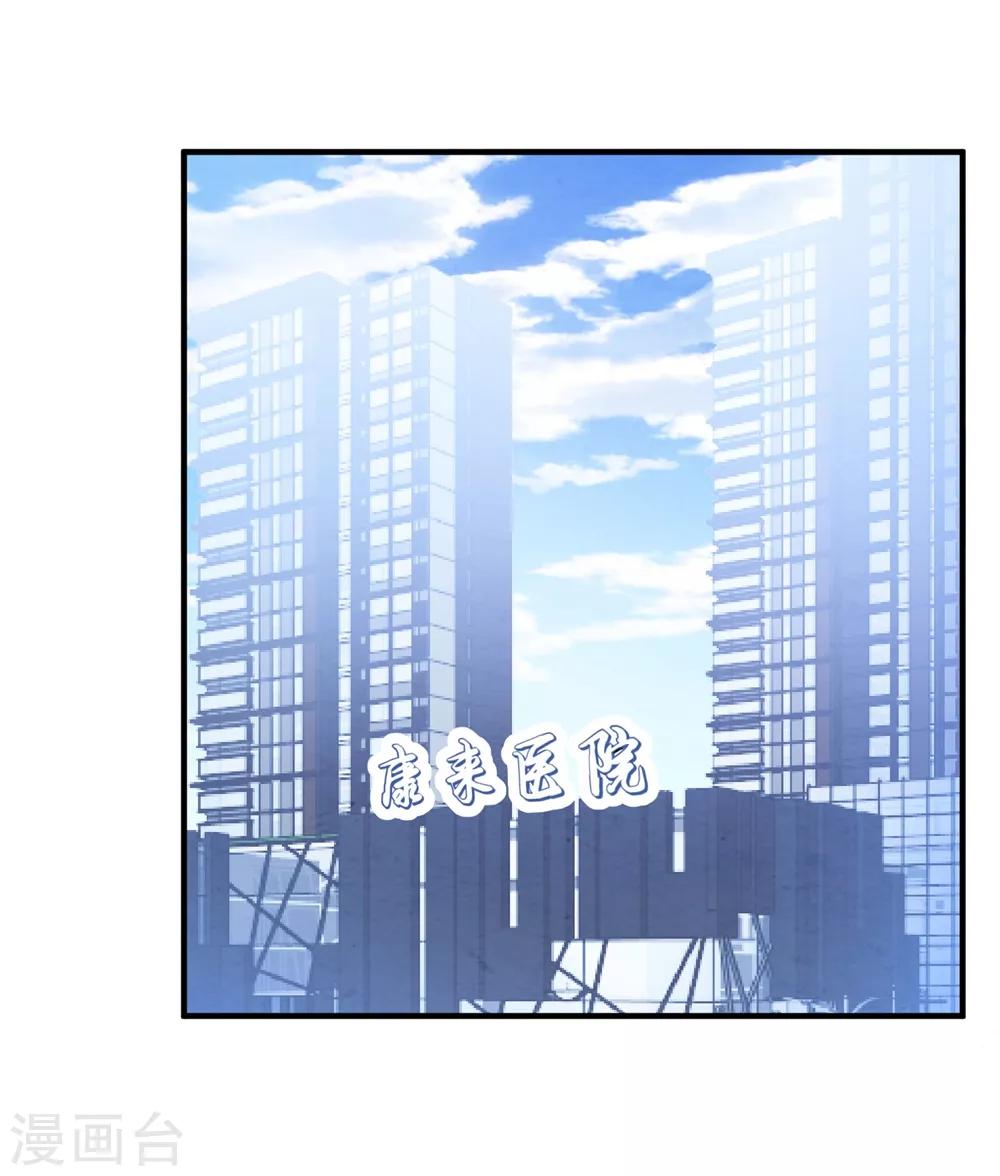 第90话 给力助攻-第96话
