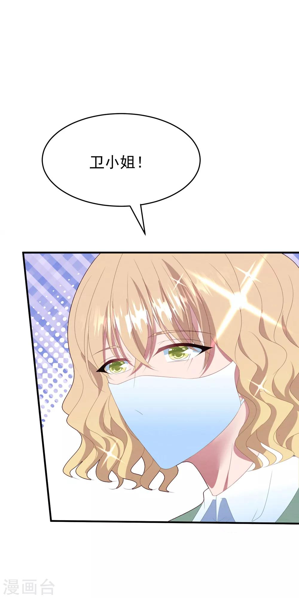 第90话 给力助攻-第96话