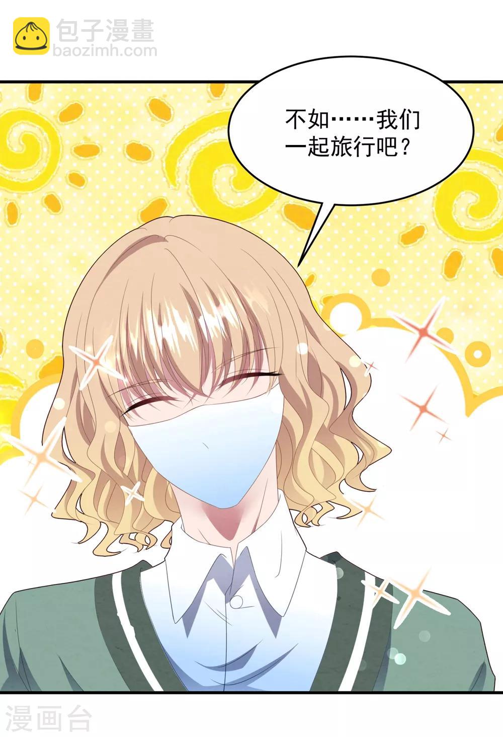 第90话 给力助攻-第96话