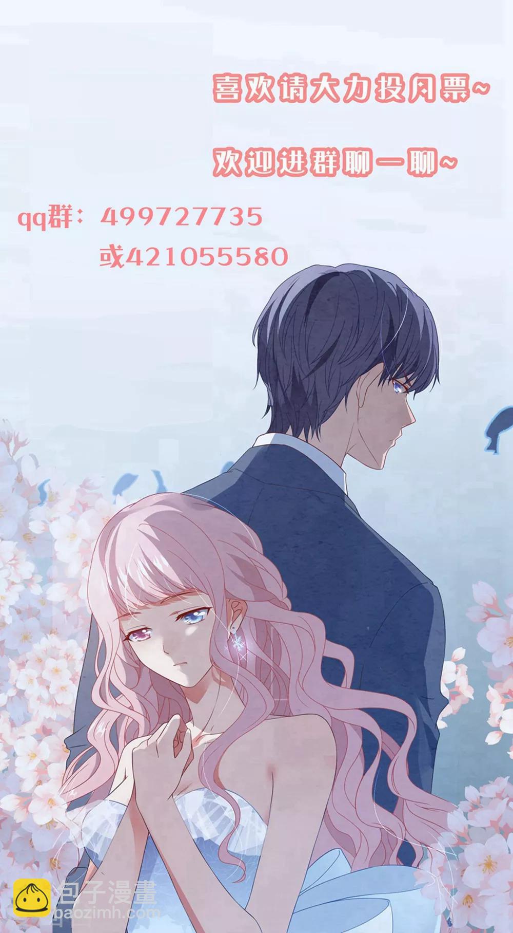 第90话 给力助攻-第96话