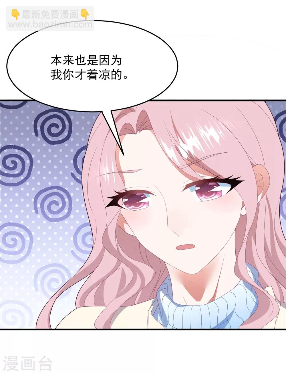 第90话 给力助攻-第96话