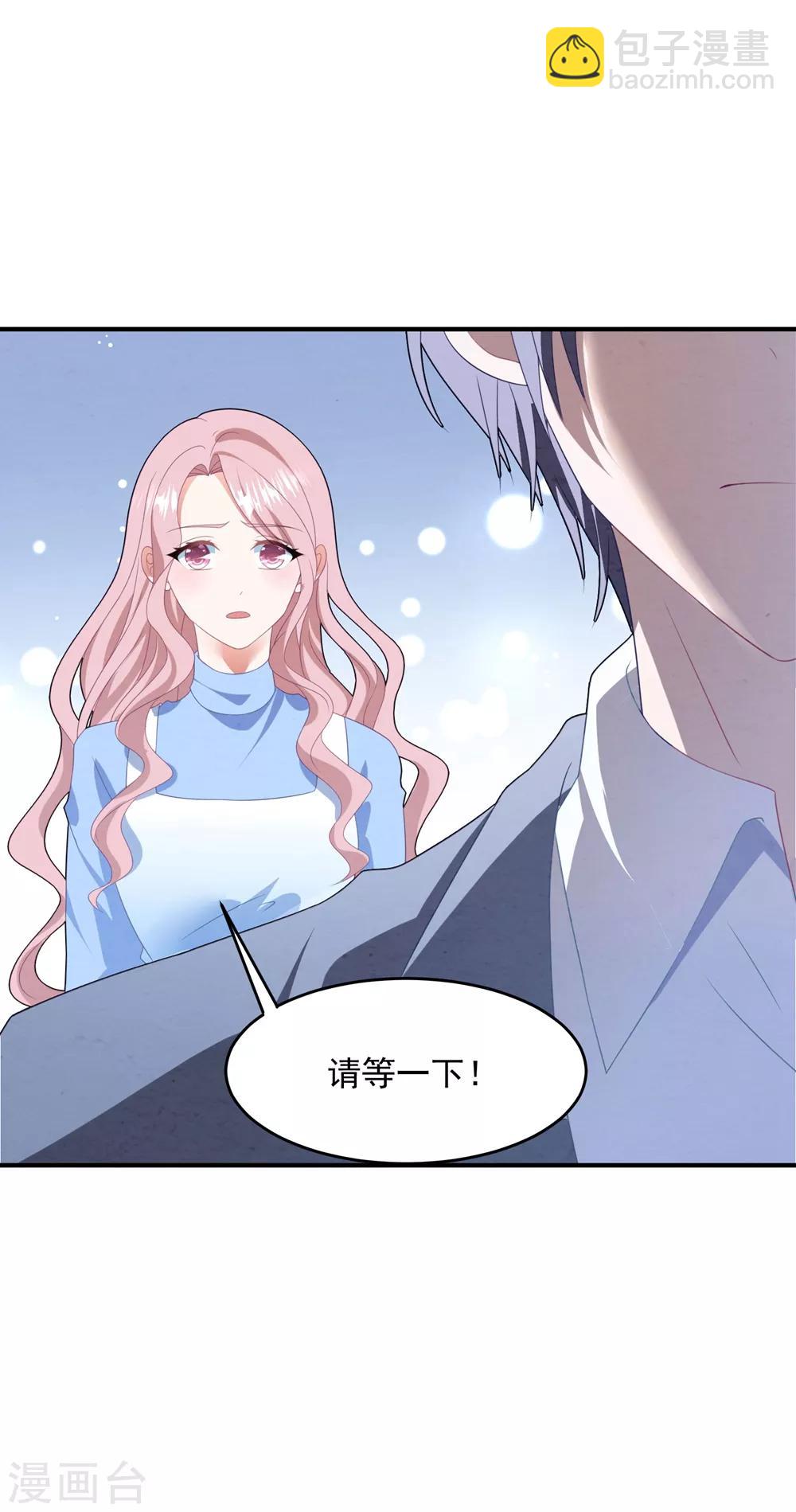 第92话 再给一次机会-第98话