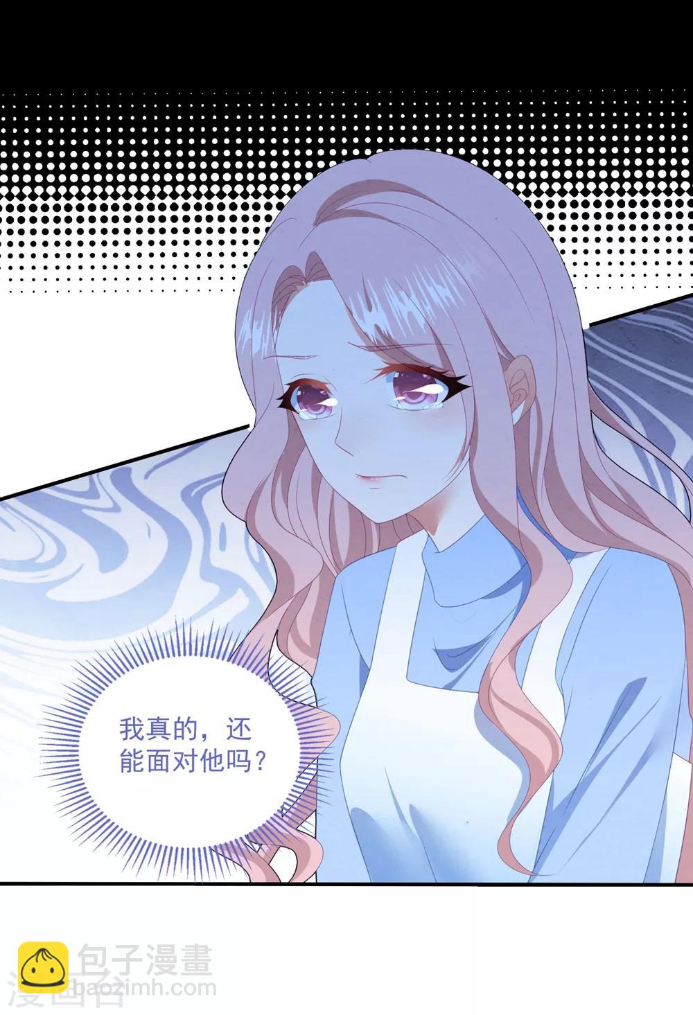 第92话 再给一次机会-第98话