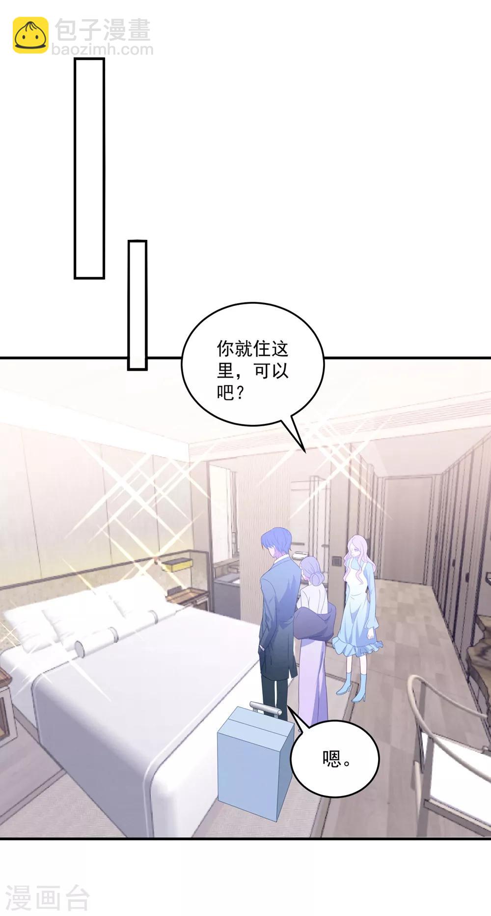 第94话 反锁的门-第100话