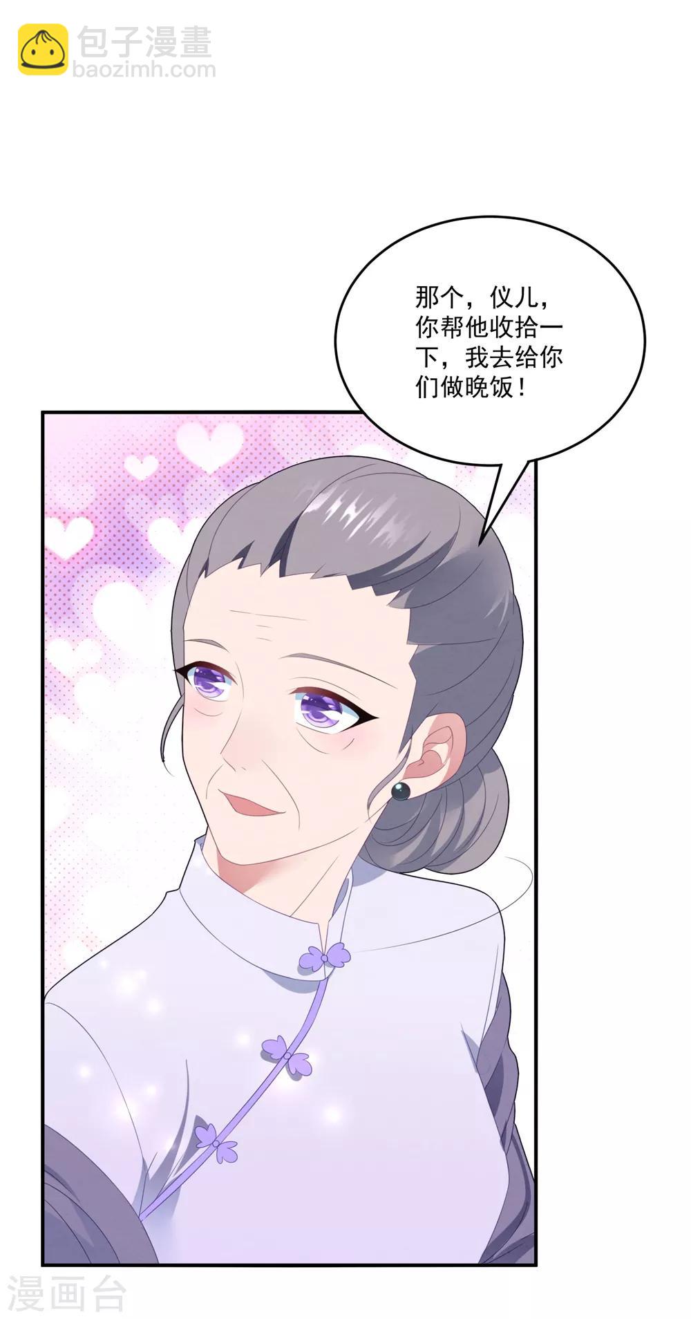 第94话 反锁的门-第100话
