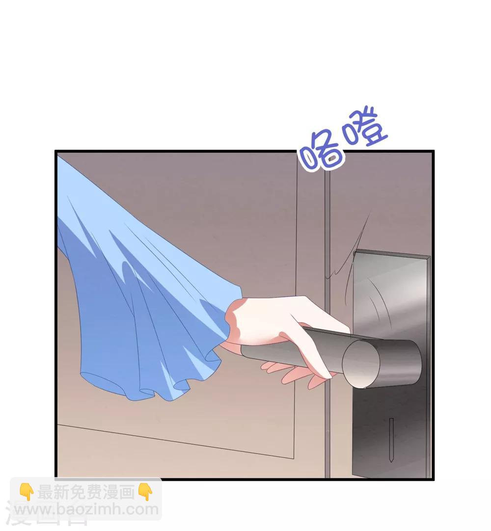 第94话 反锁的门-第100话