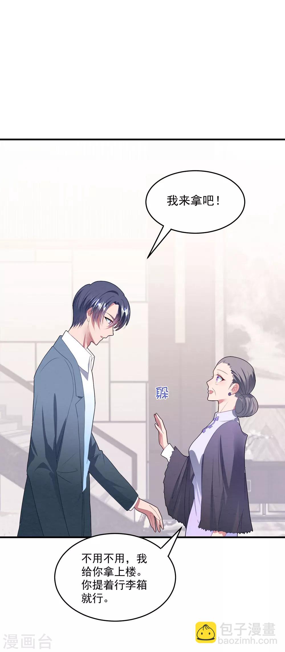 第94话 反锁的门-第100话