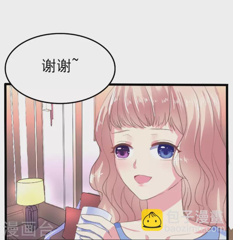 第2话 酒醉的夜晚-第2话