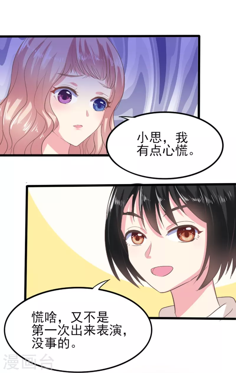 第2话 酒醉的夜晚-第2话