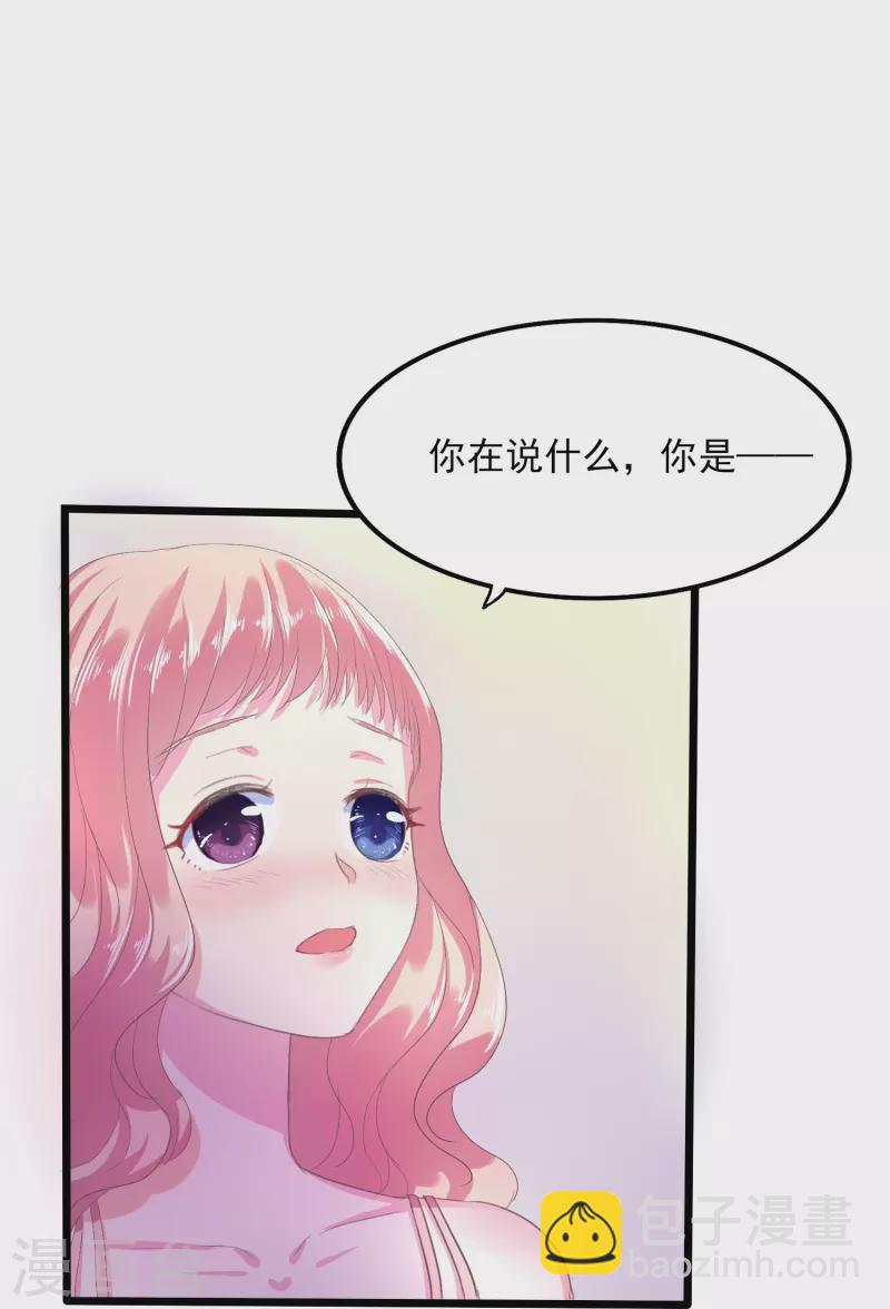 第2话 酒醉的夜晚-第2话
