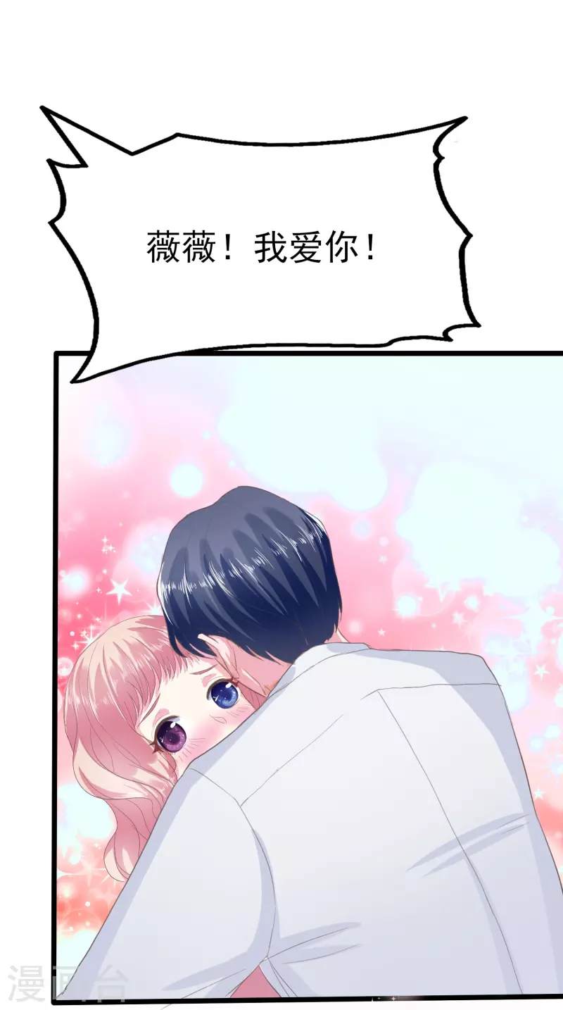 第2话 酒醉的夜晚-第2话