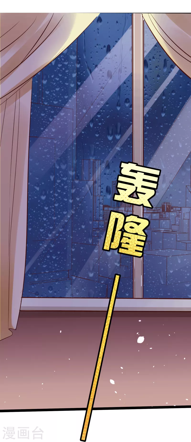 第2话 酒醉的夜晚-第2话