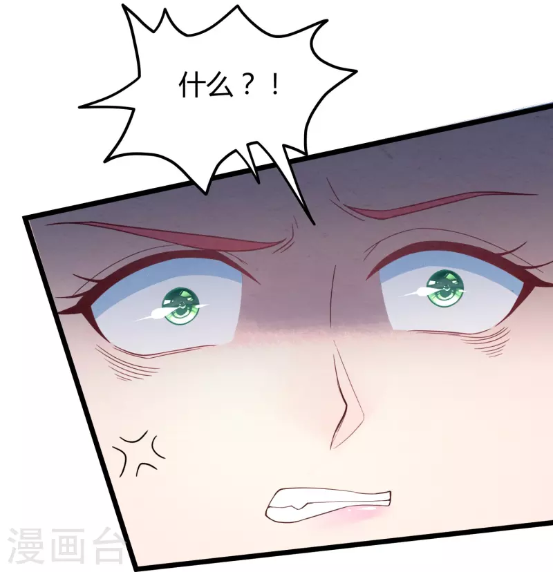 第12话 送她进监狱！-第12话