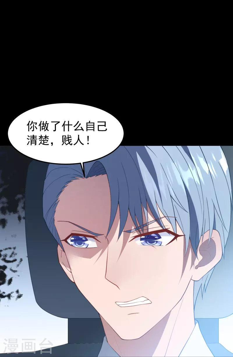 第14话 他做噩梦了-第14话