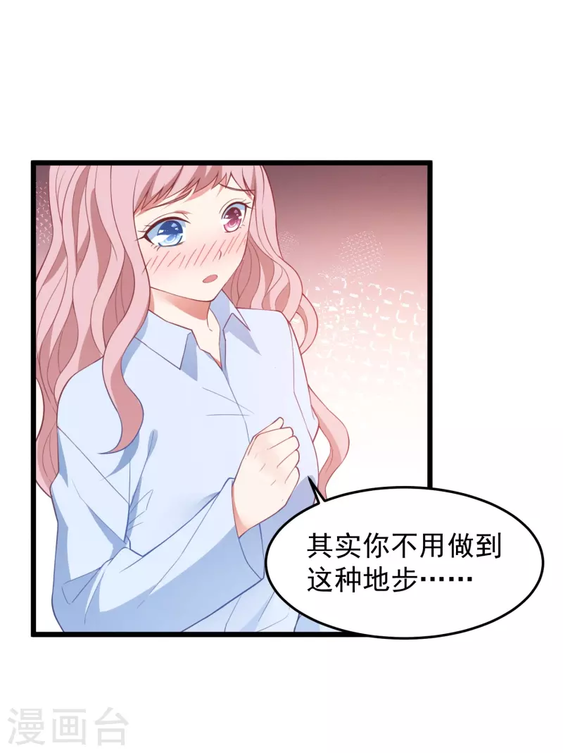 第14话 他做噩梦了-第14话