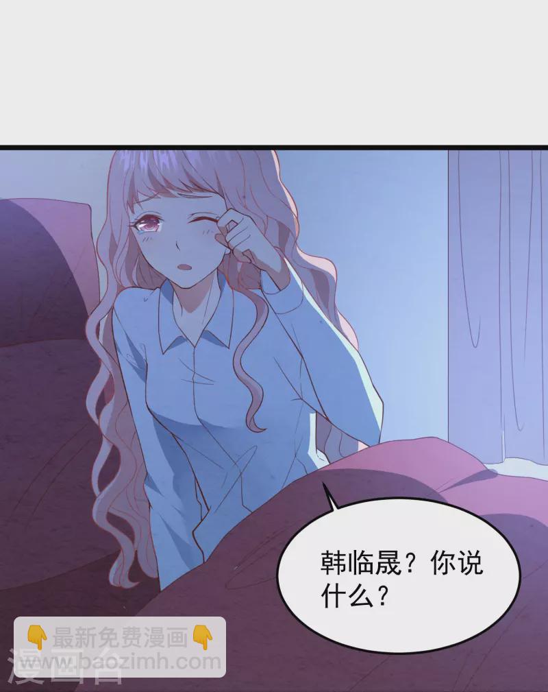 第14话 他做噩梦了-第14话