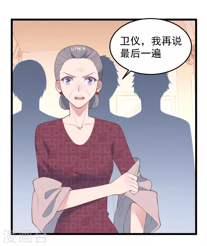 第16话 我没有错-第16话