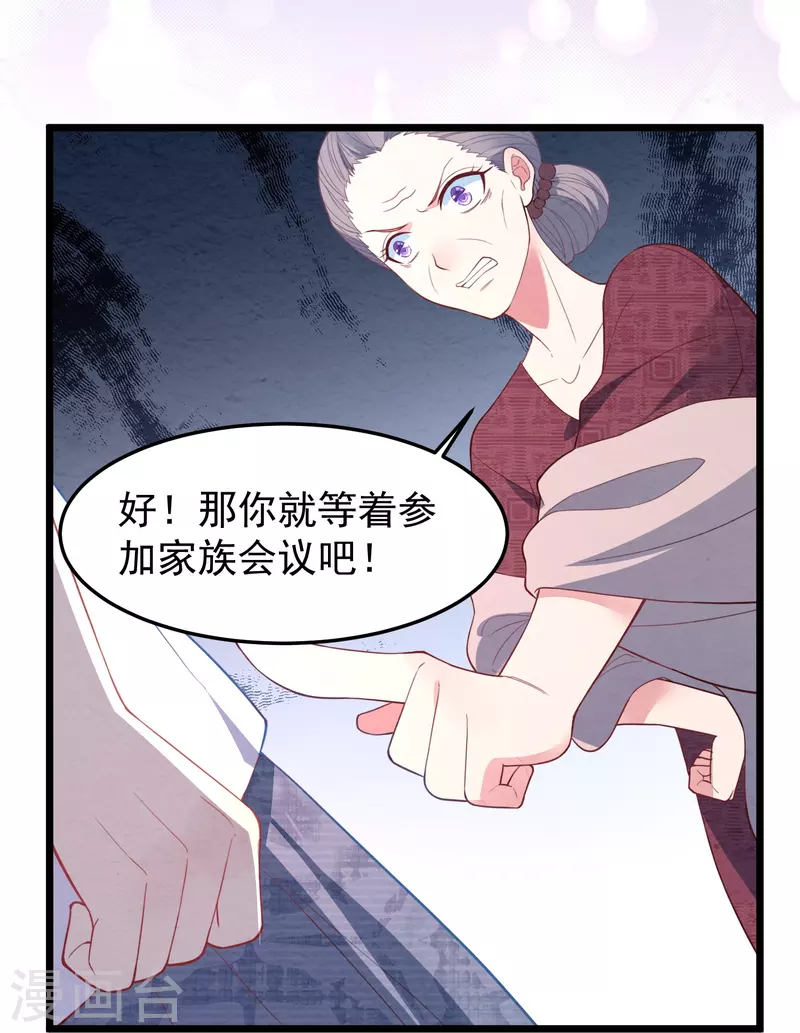 第16话 我没有错-第16话