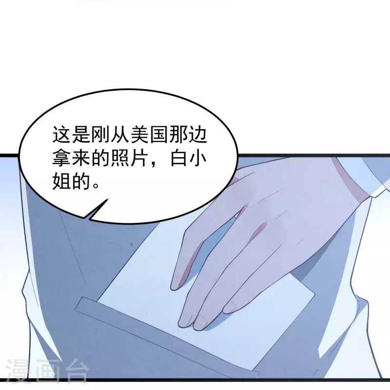 第16话 我没有错-第16话